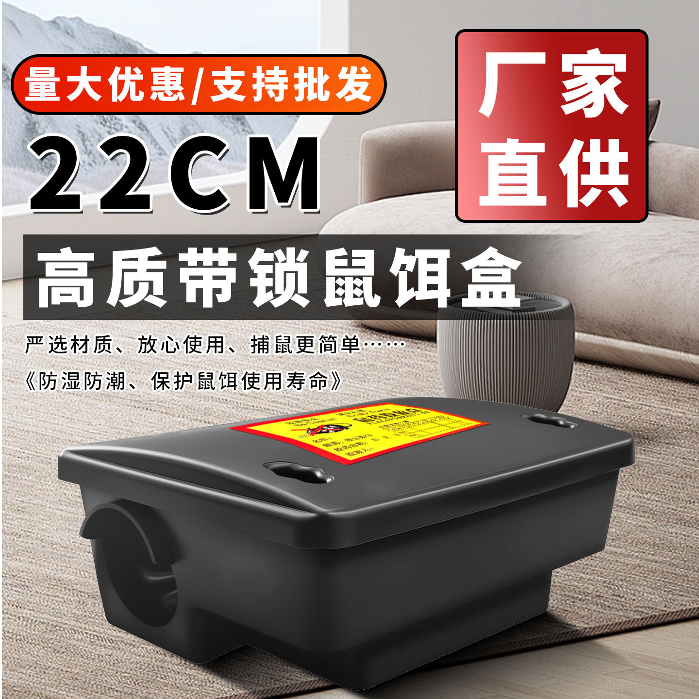 ������ֱ����22cm����������ҩ�ж���վ��羳�����ն�����ҩ��