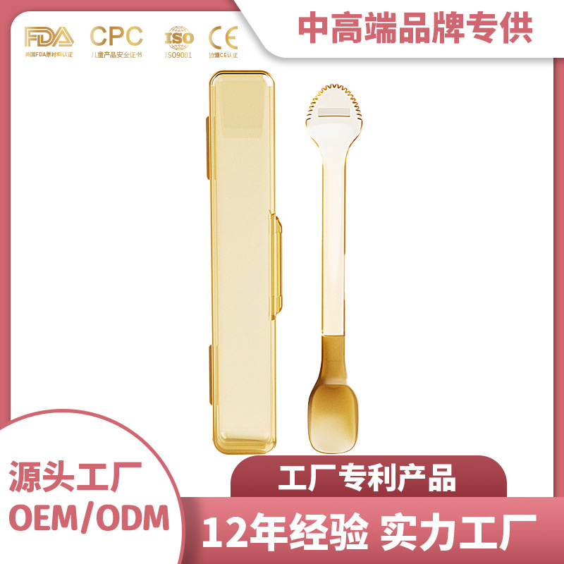 Source Factory Scraper Ppsu Complementary Food Spoon Baby Storage Box Supports Fruit Silicone Spoon Brand Customization