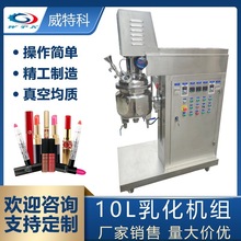 10L��վ��|�黯�C���yƷ�o�wƷϴ�o��Ʒ��˪aƷ����黯�O��