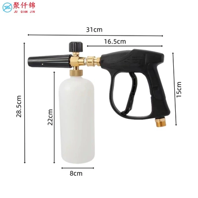 aluminum valve core short gun with | High pressure car wash water gun