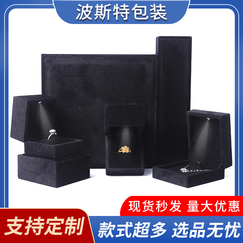 Transfronterizo de ángulo recto negro cuentas de terciopelo caja de joyas LED con lámpara colgante caja de anillo caja de joyas de oro al por mayor