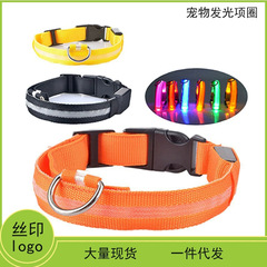 夜間発光犬用首輪、ペット用品、犬用テディペット用LED発光首輪
