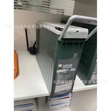ɽ��ARRAY����A12-347W�����͵��12V90AH����UPSͨ�Ż�վ��ƿ