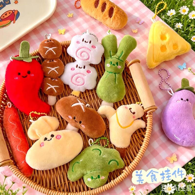Creative Food-Themed Doll Oden Vegetable Pendant, Small Dining Gift, Plush Keychain, Bag Accessory for Women