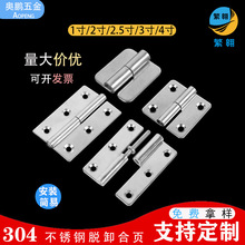�����304�ɲ�жʽ�������ƽ����ж��ҳ�������