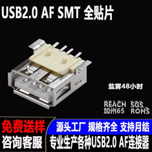 usb2.0ĸ��AF���w�N��6.8/1.0/1.2/13.8��늿�USB2.0�NƬ�B����