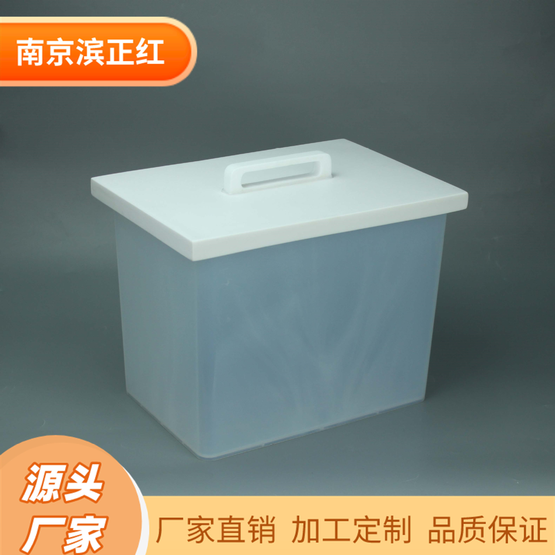 一体成型PFA清洗槽15L酸浸泡槽防腐蚀可加热蒸洗器皿电子PFA酸缸