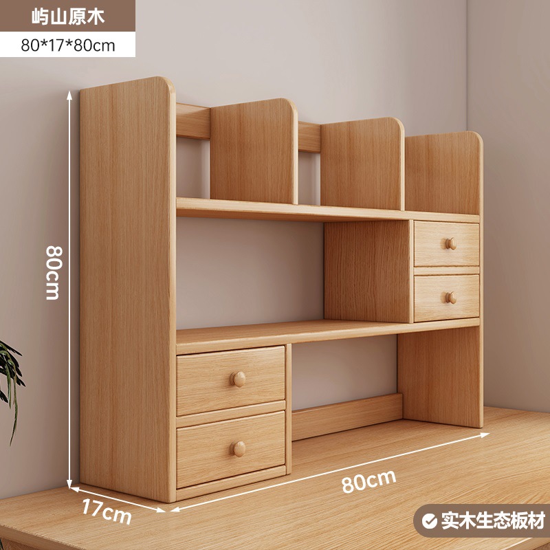 【두꺼운 단단한 나무 생태 보드 ☆ 3겹]위산삼나무 80*17*80cm