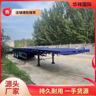 Supply of African Container Transport Semi-Trailers, Flatbeds, Pullable Flatbeds, 12-Lock Trailers, Trailers, Trucks