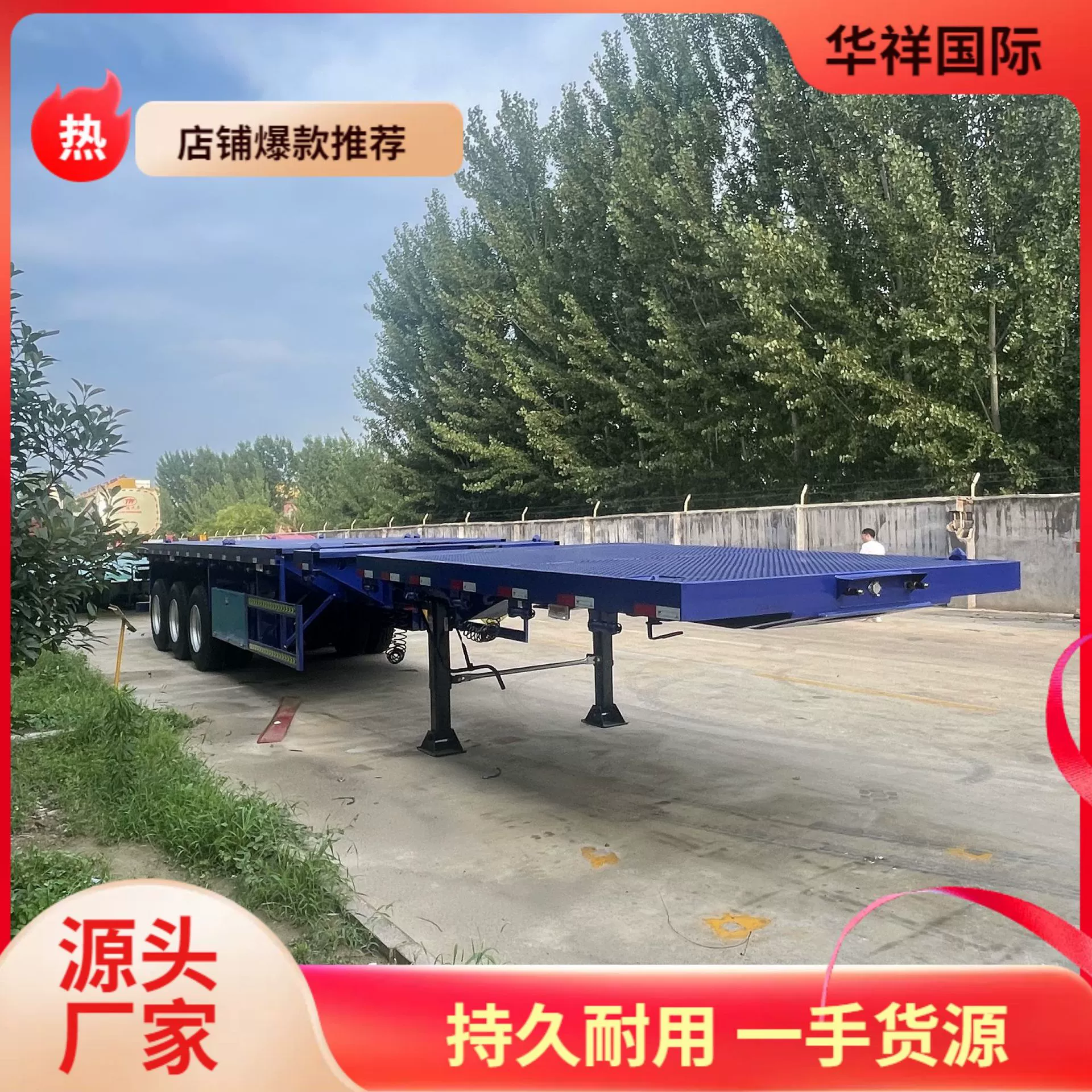 Поставка африканских контейнерных полуприцепов, бортовых грузовиков, прицепов с выдвижной платформой, прицепов с 12 замками и грузовых автомобилей.