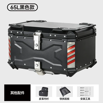 Motorcycle trunk, 36L 45L 55L 65L - factory-direct-65l-black-aluminum-alloy-model-x