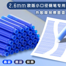 �����ɲ�ī��2.6mm�ڏ�С�W�����꼉䓹P�ú�ɫĦ�ײ����{ɫīđ