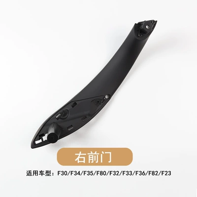 Suitable for Bmw 3 Series: Armrest, handle, handle - black-1-on-the-right-front