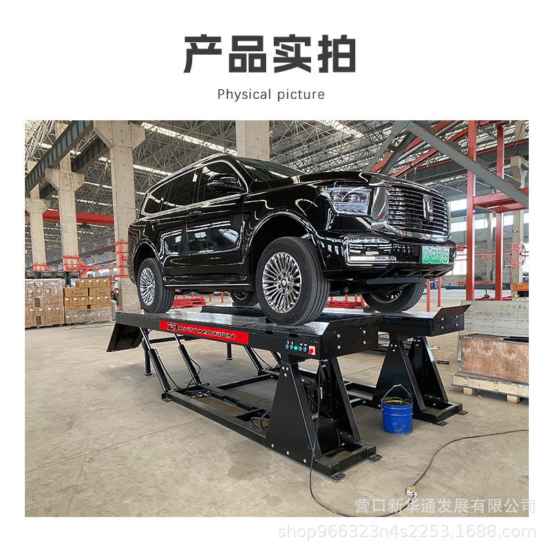 Elevador de automóvil Liba de 5,5 toneladas, elevador de tijera grande en pendiente, elevador hidráulico para camión pequeño, elevador hidráulico
