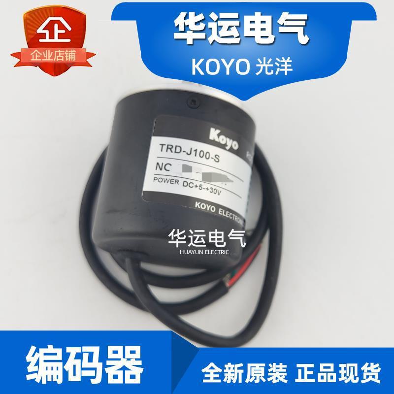 原装正品 TRD-J100-S 光洋KOYO旋转编码器 捷太格特JTEKT全新现货