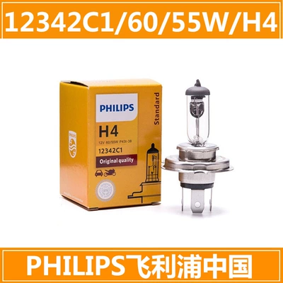 Light Super Bright, Ön faralar - h4-single-pack-12v5560w