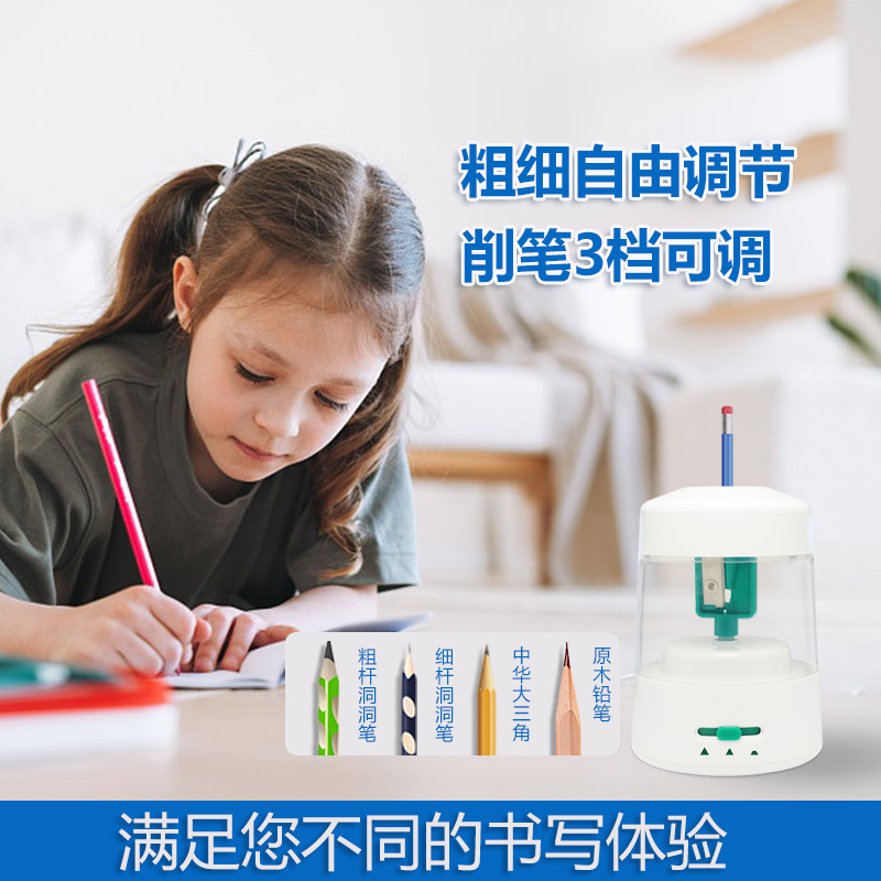 Sacapuntas de lápiz eléctrico para estudiantes de primaria Sacapuntas de lápiz completamente automático Sacapuntas de lápiz de batería para niños portátil