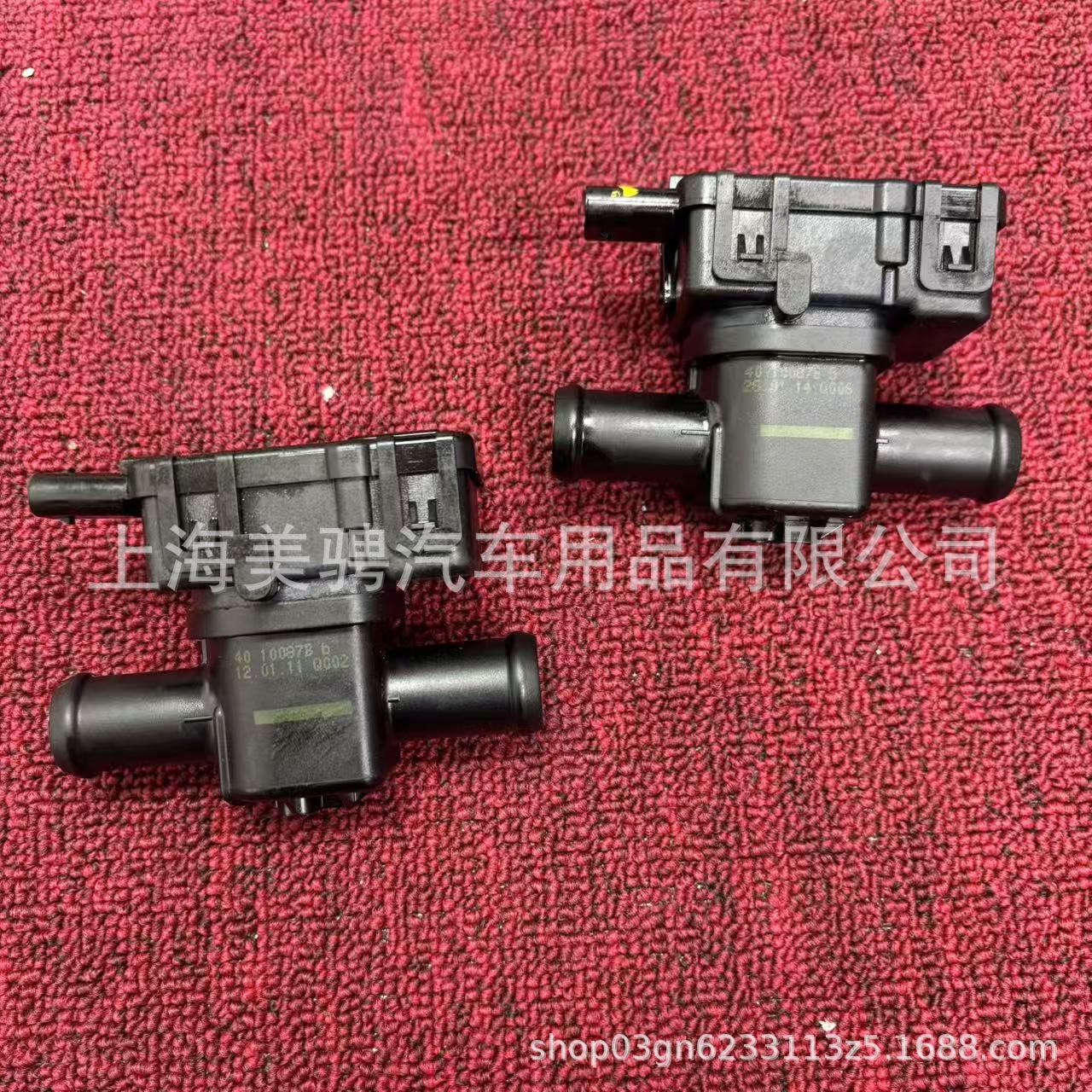 A1698300884 Is Suitable for Mercedes-Benz Smart W451Smartw169A200 Warm Air Hot Water Cut-Off Valve