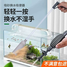 鱼缸清洁用具;水族过滤设备;其它水族宠物