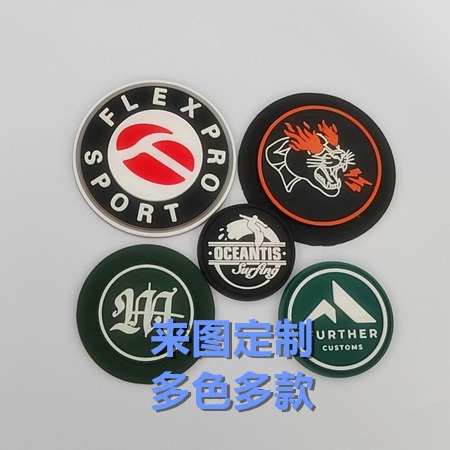 胶章服饰箱包滴塑商标logo橡胶标软胶定 制PVC滴塑料标源头厂家