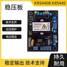 KRS440BKRS440oˢͰl늙CMԄ늉{ AVR