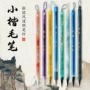 国画书法毛笔