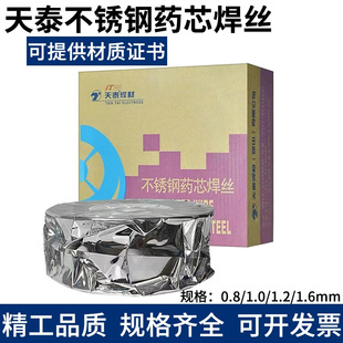 ��ɽ��̩TWE-712��̼�șо���zE71T-1C�ߏ�䓚Ᵽ���z1.2 1.6mm