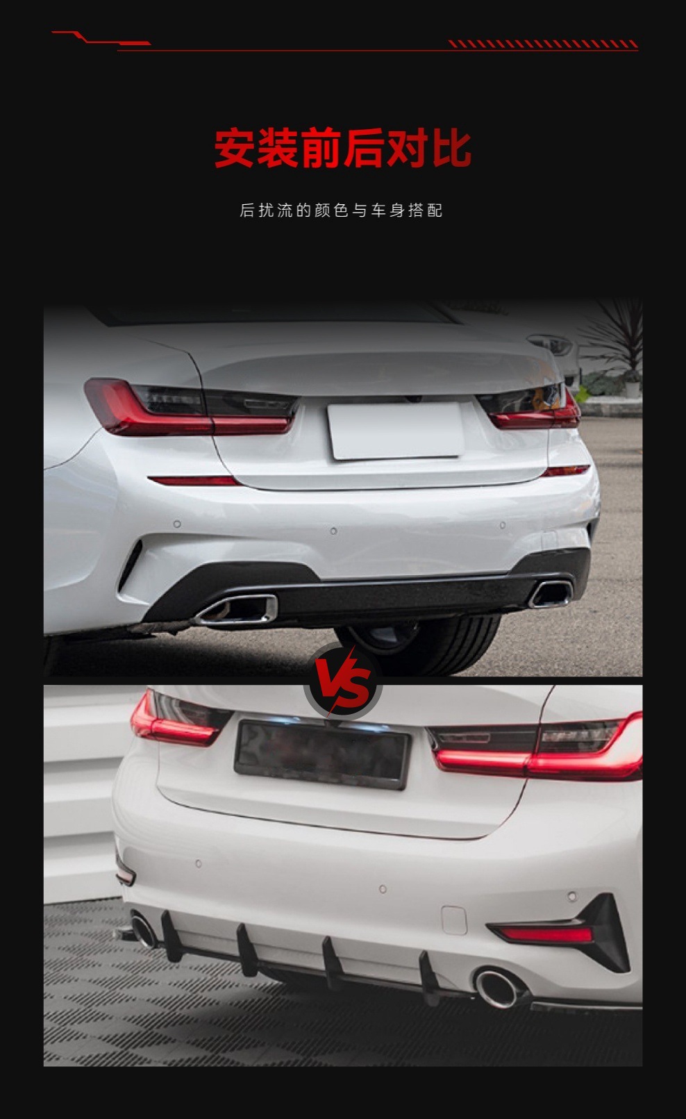 Applicable to 2019-2022 BMW bmw3 series g20 M Sport tail lip rear lip rear blade wind knife cross-border modification
