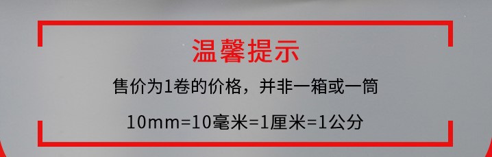 详情3-2