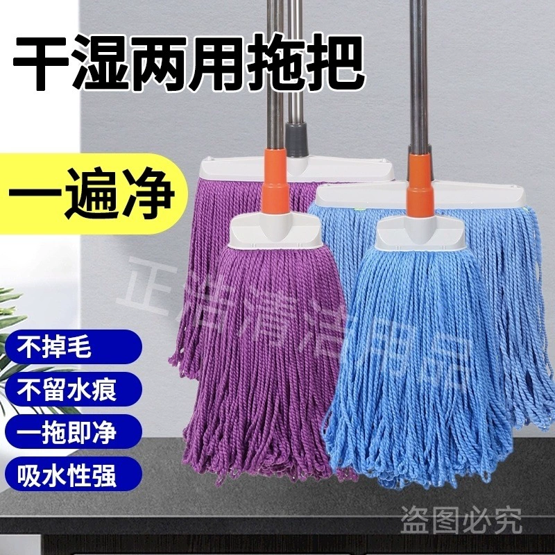 Швабра с расширенным волокном, бесследная швабра, швабра с круглой головкой, прочная, влажная и сухая, одна швабра