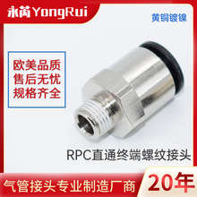 ��ܽ��^PU/�����܌��ùܽ��^��ӿ��ٽ��^ RPC ���Ͽ��ֱͨ���^