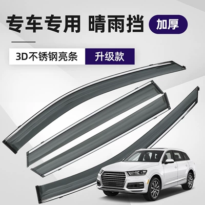 Rain shield version car rain guards, window