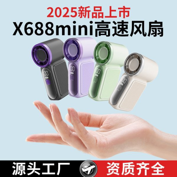 X688 High-Speed Mini Handheld Fan USB Charging Long-Lasting Turbine Violent Portable Outdoor Small Fan
