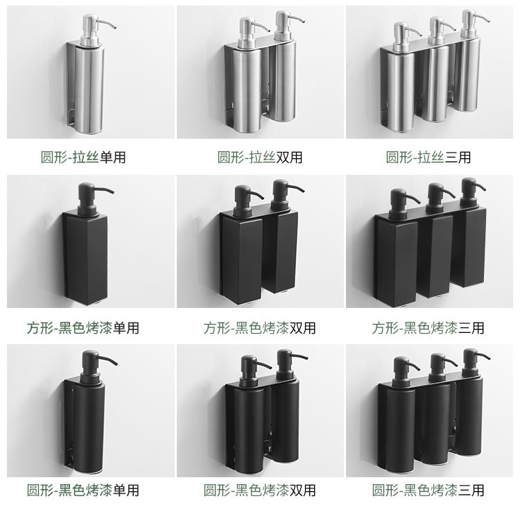 免打孔不锈钢手动皂液器皂液盒 酒店浴室厨房 壁挂式洗手液瓶undefined