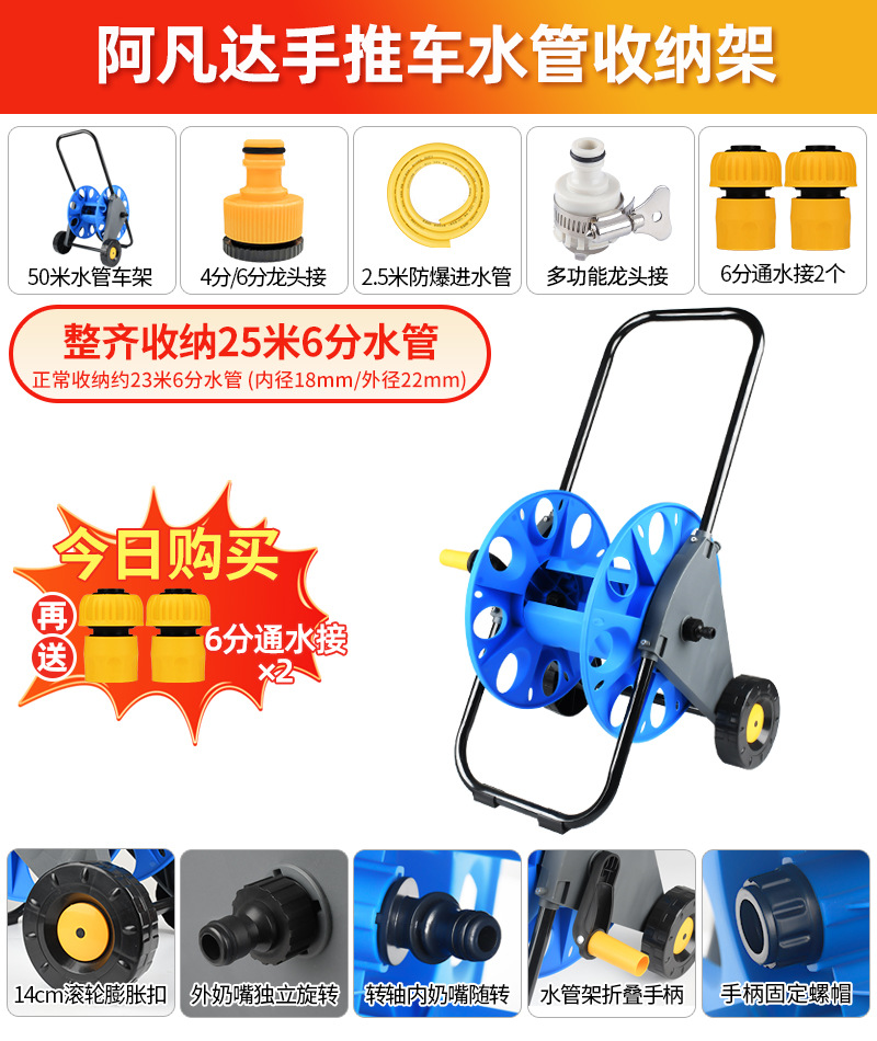 플래그십 트롤리는 25m 6점 파이프를 감싸고 있습니다. [물 유입 파이프 제공]