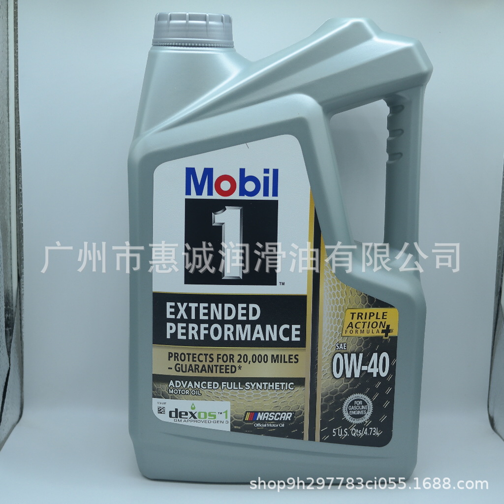 美.孚1号机油 金装SP 0W-40 美版原装进口全合成机油汽车润滑油5L