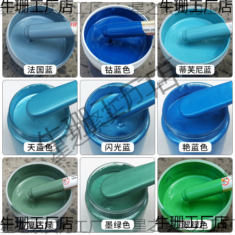 蓝色油漆桶装天蓝色绿色金属防锈漆彩钢瓦彩钢板翻新免除锈漆