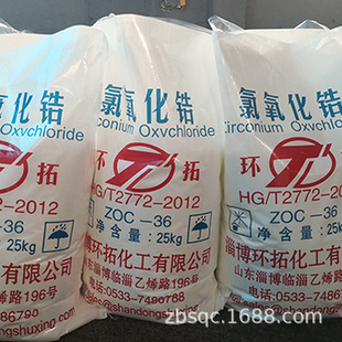 ���������  ��ˮ����  �Ͳ��h������  36%����  ���I�� ���Ȼ��