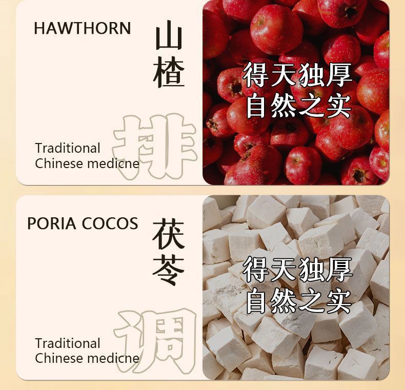 Hawthorn Poria Instant Granules Shan Zha Fu Ling Drink 150g 10 Sachets No Added Sucrose quality and texture