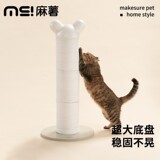 麻薯 Захват вице -кошки, износ -устойчивый