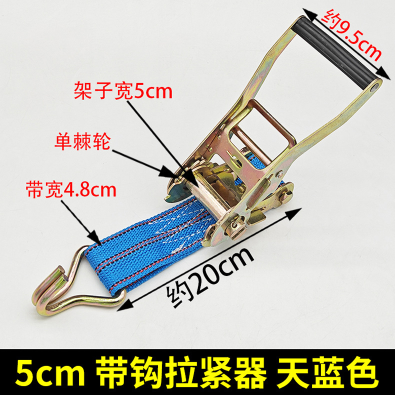 Cargo Lashing Straps Ratchet Tie Down Straps