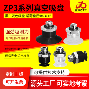 SMC���I�Cе��������PZP3-T04B/T06B/T08B/T10B/T13/16B-A5����