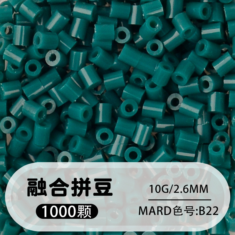 264 colores frijoles fusión frijoles 2.6mm paquete suplementario 1000 gránulos estereos puzzle paquete de juguetes de material
