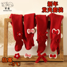 新年款红色女童发夹打底裤套装宝宝周岁冬季加绒加厚婴幼童连脚裤