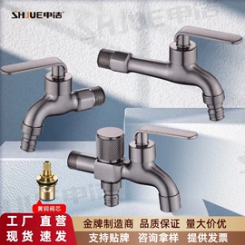 花洒套装;厨用龙头;面盆龙头