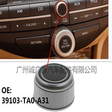 39103-TA0-A31�˴��Ÿ�������ť��ʫͼCD������ť�������ڰ���
