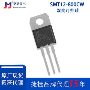 �ݽ�΢JJWһ������SMT12-800CW�p��ɿع��׼���p���l��TO-220