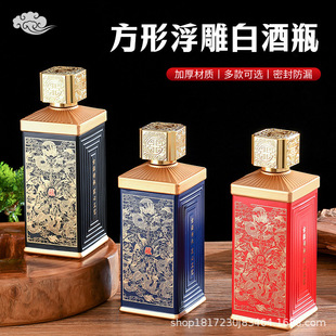 ���ƾ�ƿ����һ���b�վ�ƿ�ķ��䲣����ƿ���S���l�̓r�ߙn�׾�ƿ