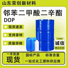 增塑剂;其他工业用清洗剂;二元醇