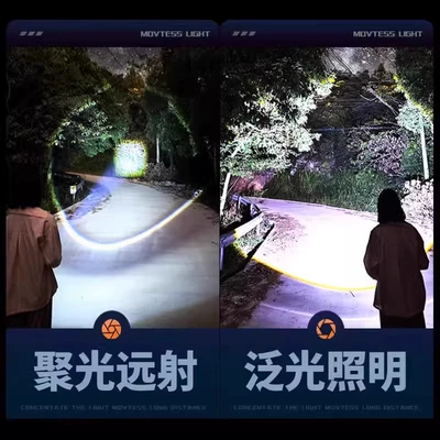 Rechargeable, Portable Outdoor Lighting, UV fənərlər